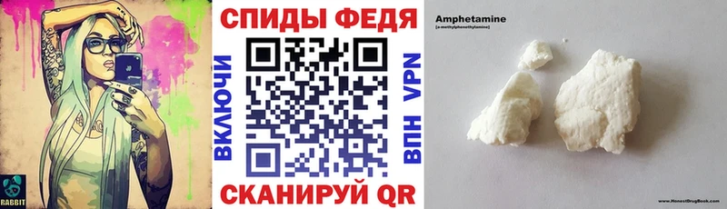 АМФЕТАМИН 97%  Великий Устюг 