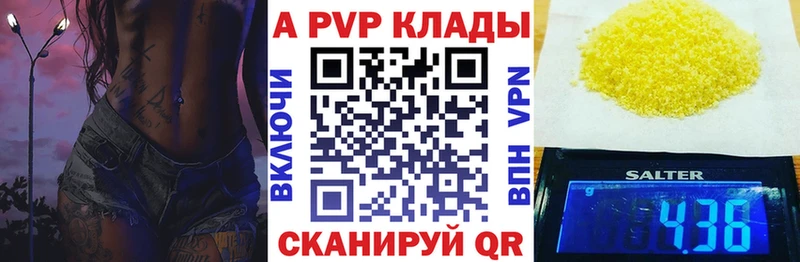 как найти наркотики  Великий Устюг  Alpha PVP Соль 