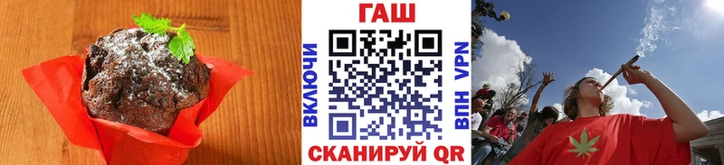 дарнет шоп  Великий Устюг  Еда ТГК марихуана 