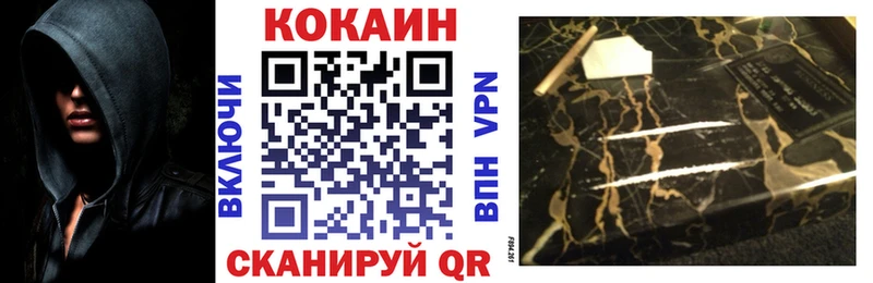 COCAIN 98% где найти наркотики ОМГ ОМГ зеркало Великий Устюг