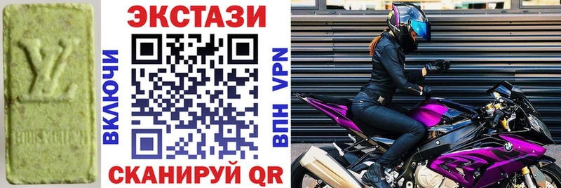 Ecstasy 280мг  Великий Устюг 