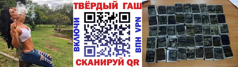 ГАШ убойный  ссылка на мегу tor  Великий Устюг 