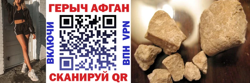Героин белый Великий Устюг