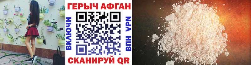 Героин Heroin  Великий Устюг 