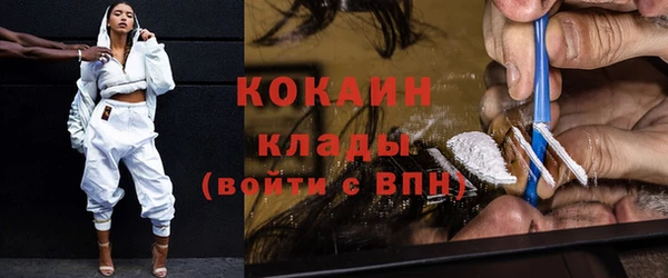 соль ск Балахна