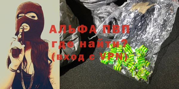 соль ск Балахна