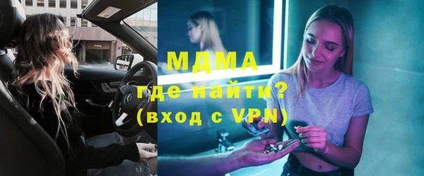соль ск Балахна
