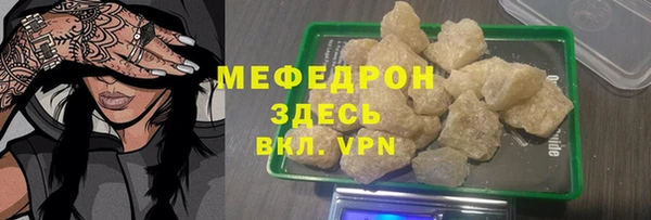 соль ск Балахна