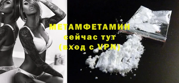 кристаллы Балабаново