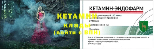 соль курить ск Армянск