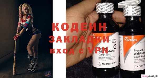 кристаллы Балабаново