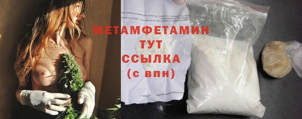 кристаллы Балабаново