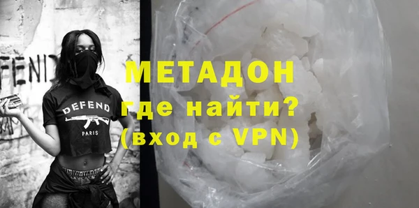 соль ск Балахна