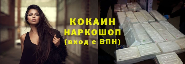 кокаин колумбия Нягань