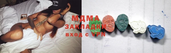 бутират Новодвинск