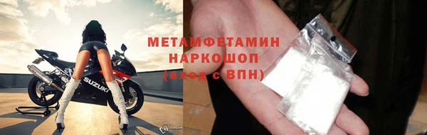 кристаллы Балабаново