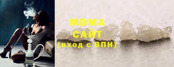 соль ск Балахна