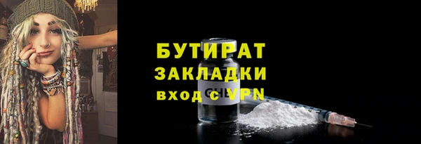 соль ск Балахна
