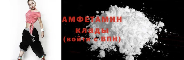 кристаллы Балабаново