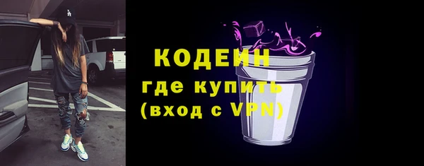 кристаллы Балабаново