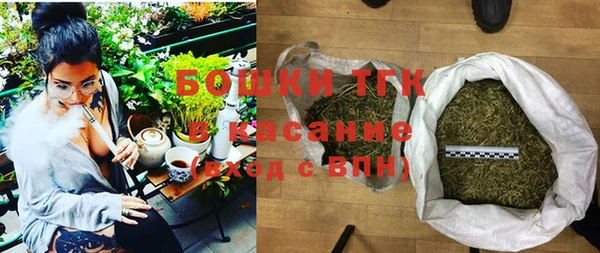 кристаллы Балабаново