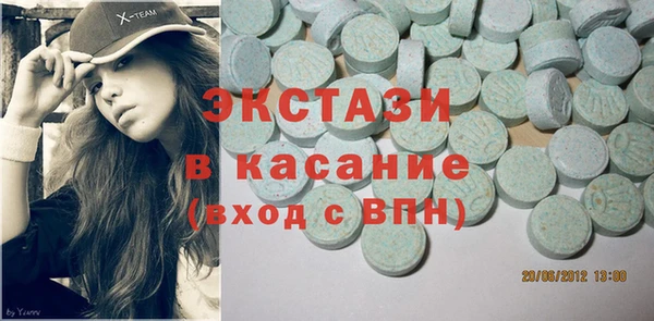 соль ск Балахна