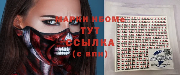 кристаллы Балабаново