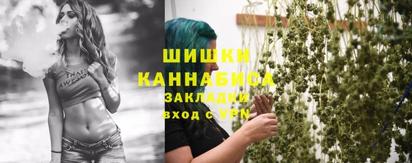 прущая мука Новозыбков