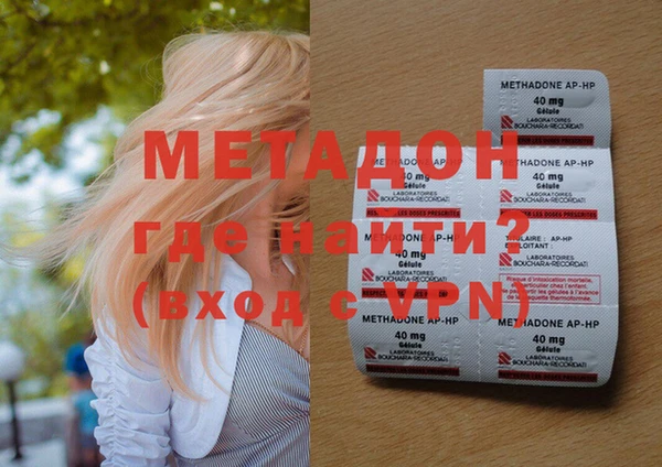 кристаллы Балабаново
