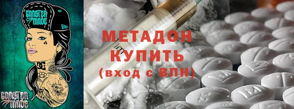 кристаллы Балабаново