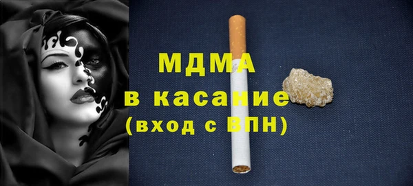 соль ск Балахна