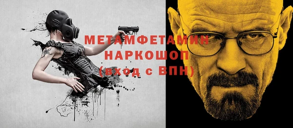кристаллы Балабаново