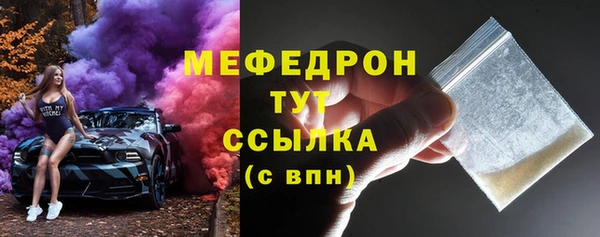кристаллы Балабаново