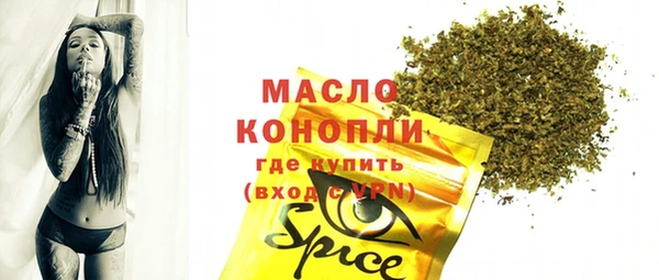 соль ск Балахна