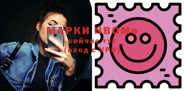 spice Нязепетровск