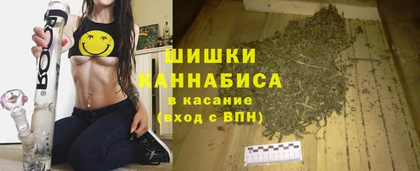 кристаллы Балабаново