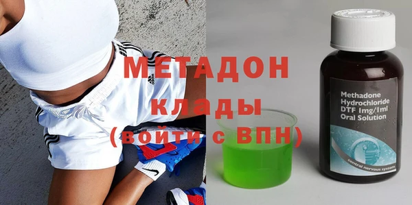 соль ск Балахна