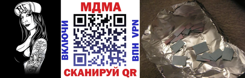 МДМА VHQ Великий Устюг