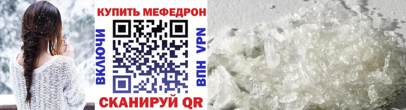 Мефедрон 4 MMC  Великий Устюг 