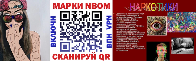 блэк спрут зеркало  Великий Устюг  Наркотические марки 1,8мг 