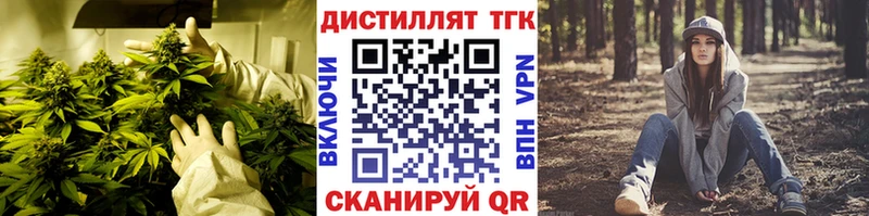 Дистиллят ТГК гашишное масло  darknet телеграм  Великий Устюг 