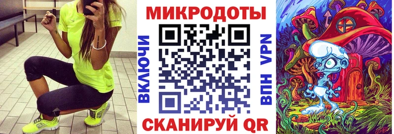 ОМГ ОМГ ТОР Великий Устюг Галлюциногенные грибы прущие грибы что такое
